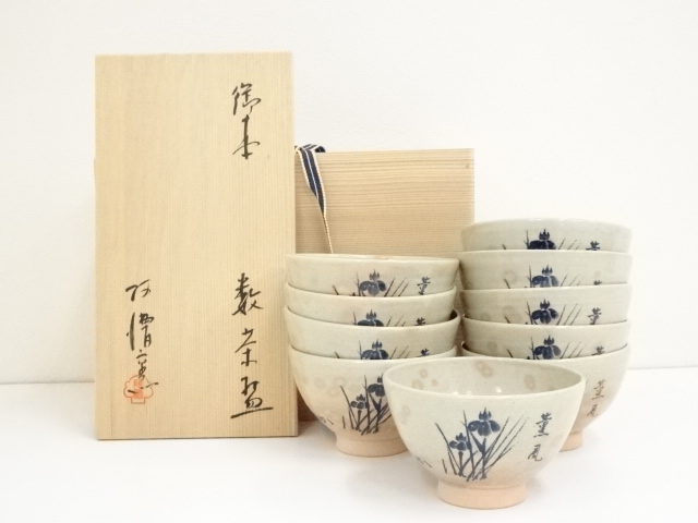 JAPANESE TEA CEREMONY / GOHON CHAWAN(TEA BOWL) SET OF 10 / IRIS